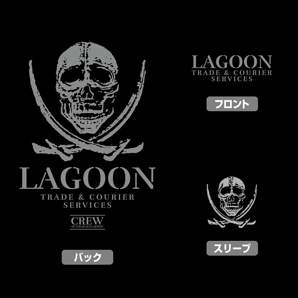 ブラック・ラグーン ラグーン商会 袖リブロングスリーブTシャツ SUMI M 【01/24頃入荷】