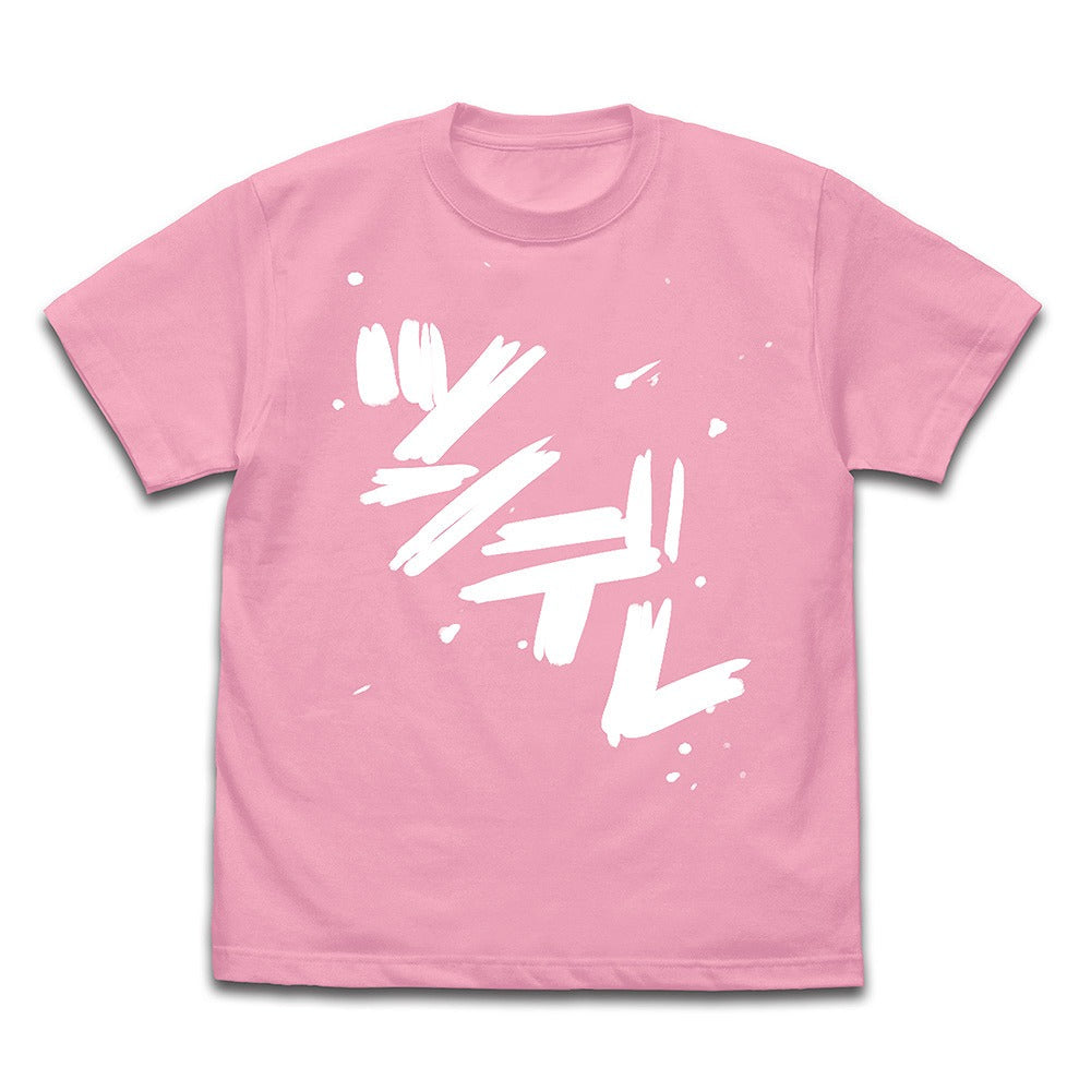 ガールズバンドクライ 海老塚智の「ツンデレ」Tシャツ PINK M 【01/24頃入荷】