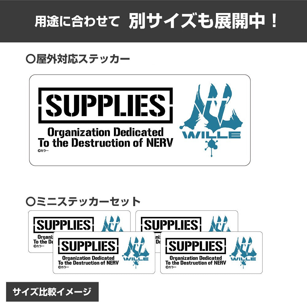 EVANGELION WILLE 屋外対応ステッカー 【01/24頃入荷】