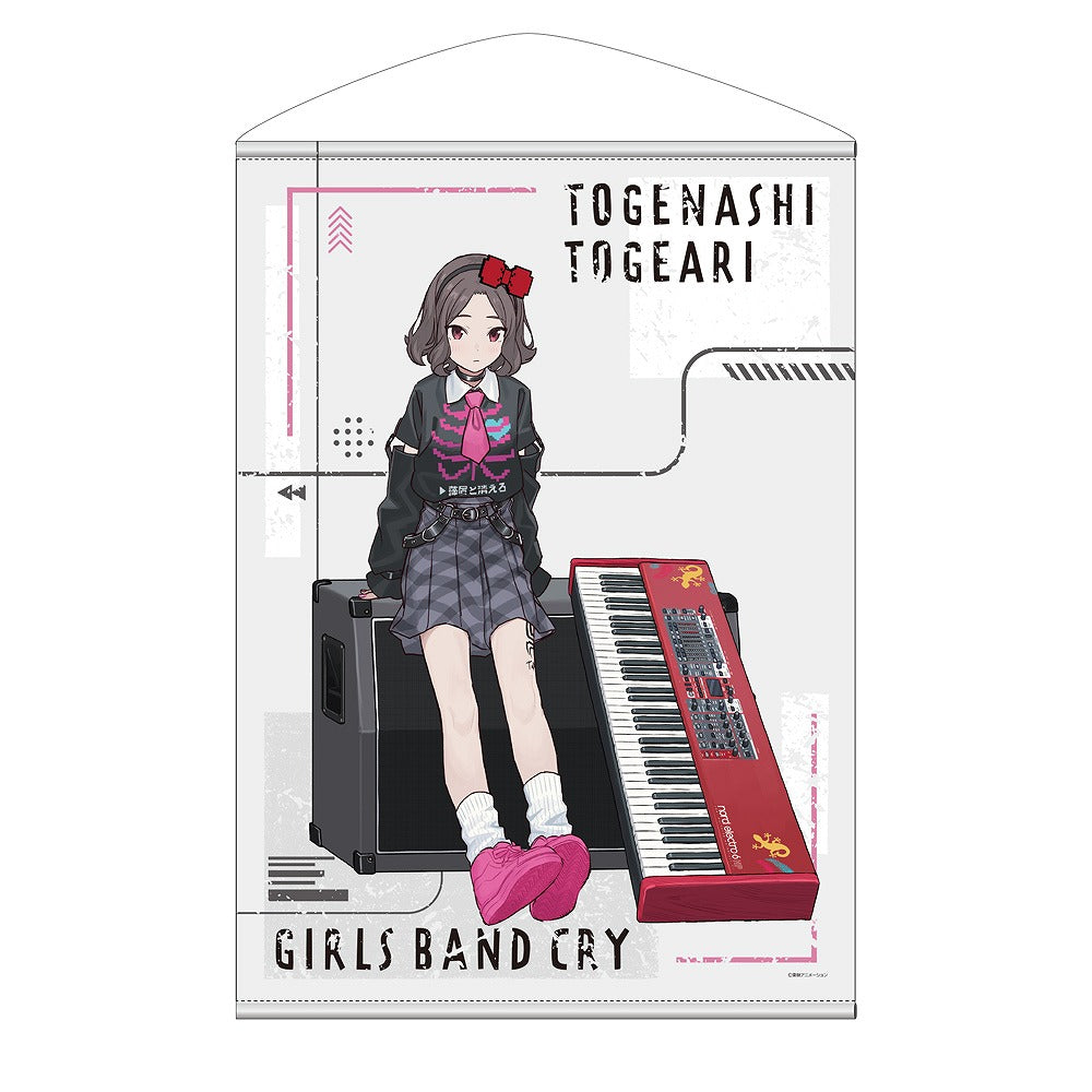 ガールズバンドクライ 描き下ろし 海老塚智 B2タペストリー アー写Ver. 【01/24頃入荷】
