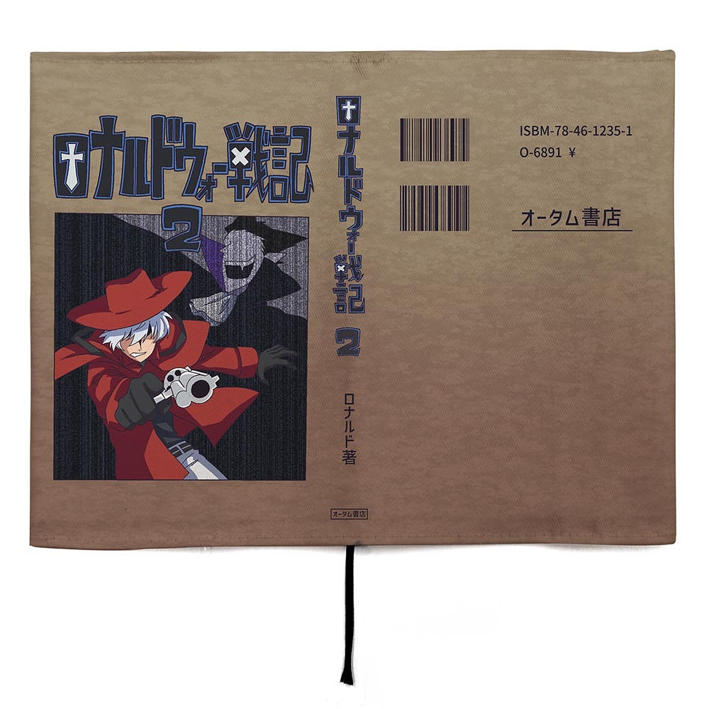 吸血鬼すぐ死ぬ2 ロナルドウォー戦記 第二巻 ブックカバー 新書判 【12/24頃入荷】
