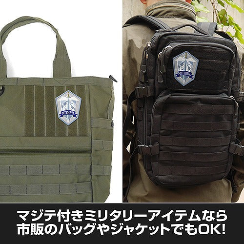 フルメタル・パニック!IV 対テロ極秘傭兵組織ミスリル 刺繍脱着式ワッペン 【02/04頃入荷】