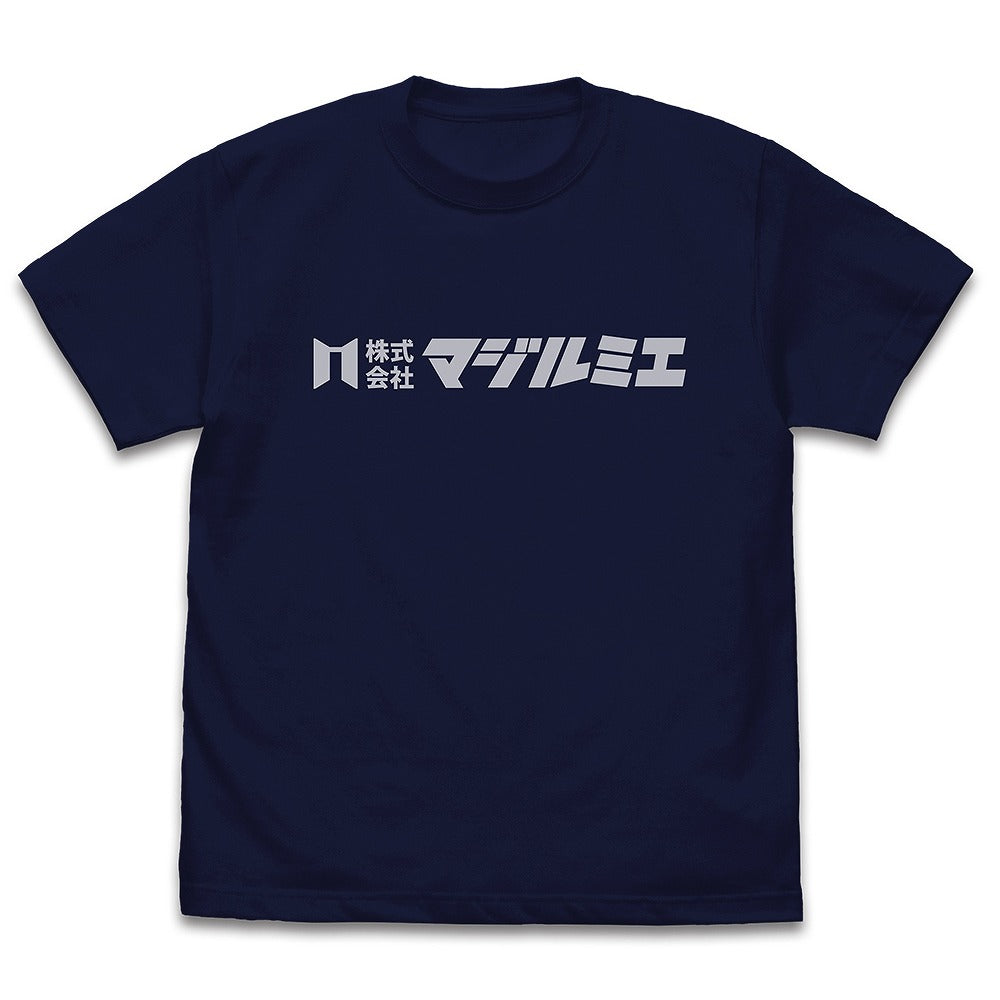 「株式会社マジルミエ」 Tシャツ WHITE XL 【01/24頃入荷】
