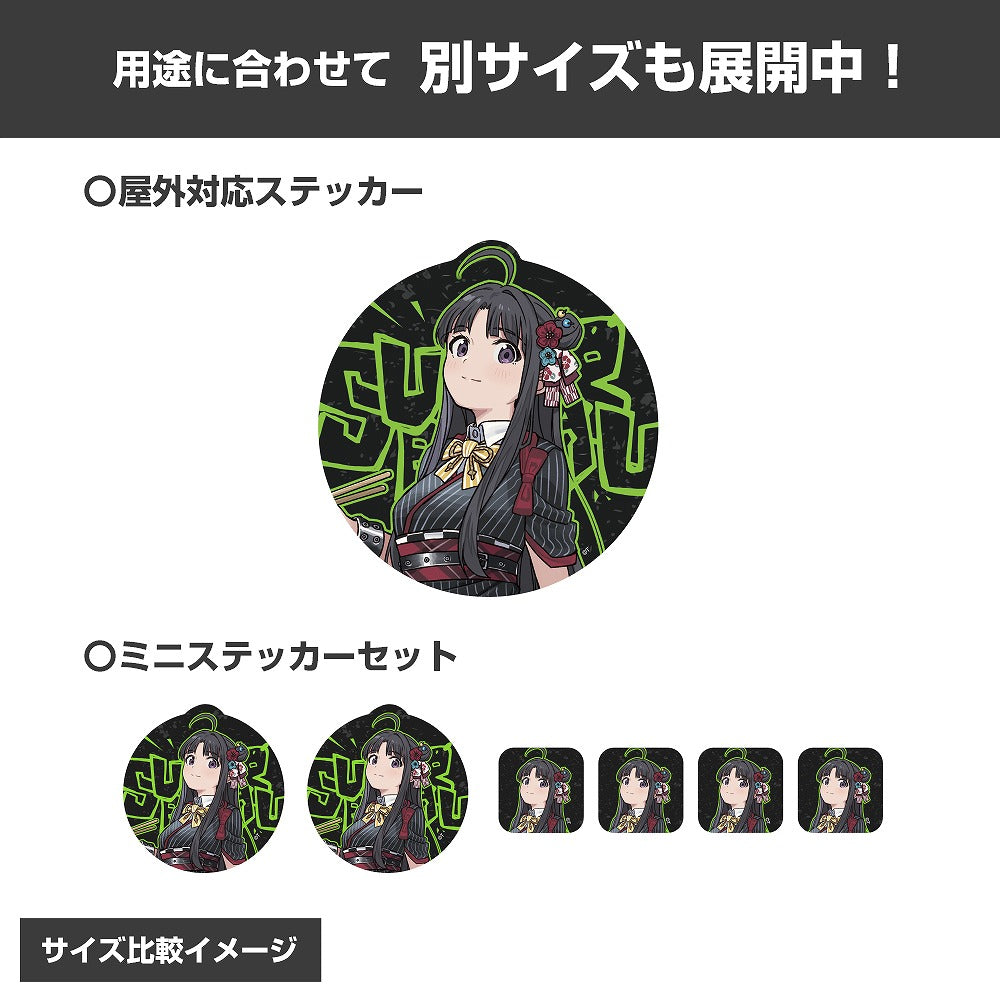 ガールズバンドクライ 描き下ろし 安和すばる ミニステッカーセット アー写Ver. 【01/24頃入荷】