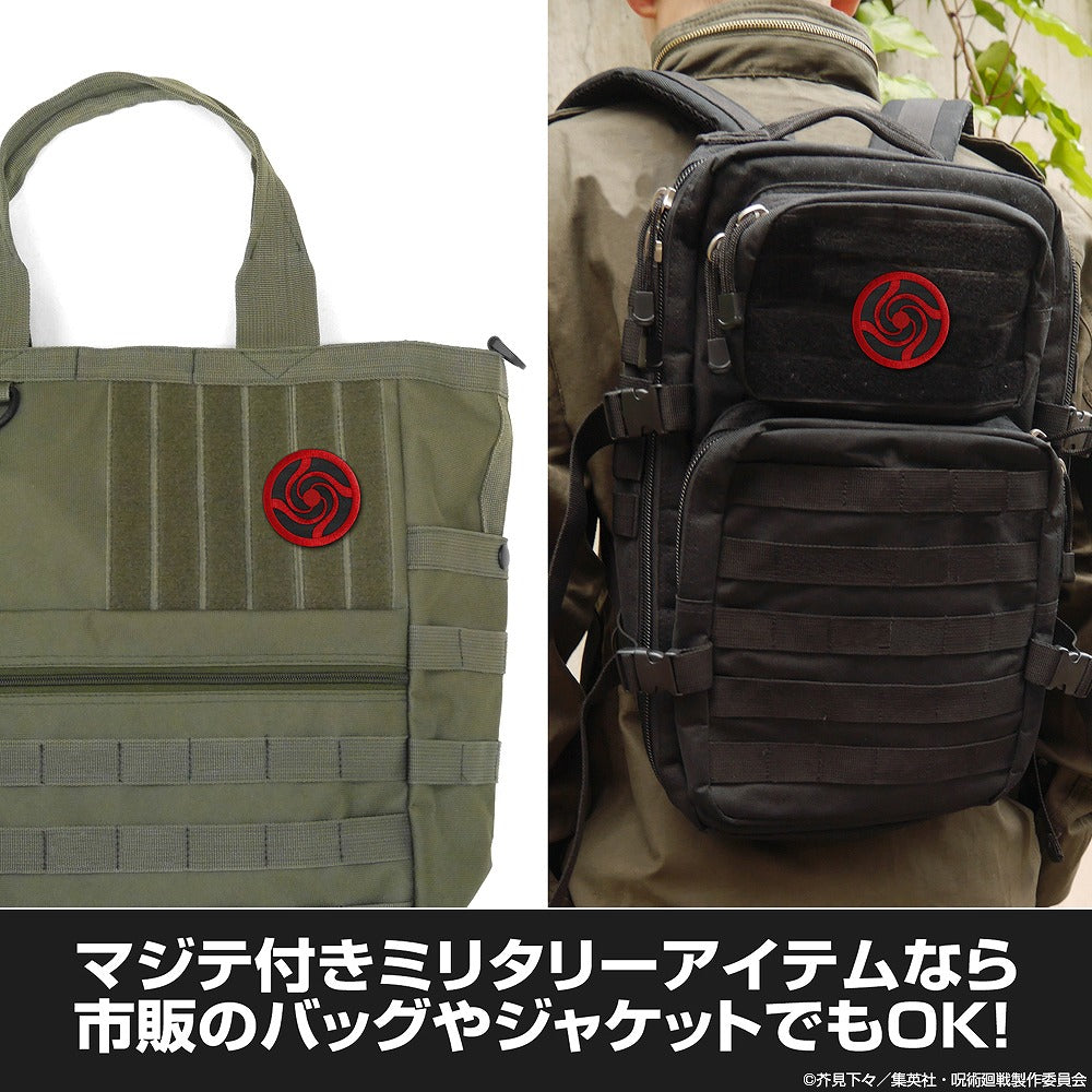 呪術廻戦 呪術高専 脱着式ワッペン 【02/04頃入荷】
