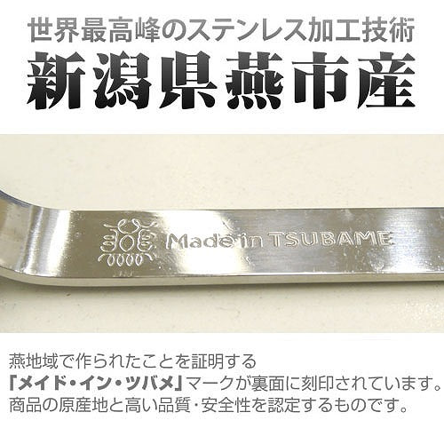 ダンジョン飯 ヌードルスプーン 【12/24頃入荷】