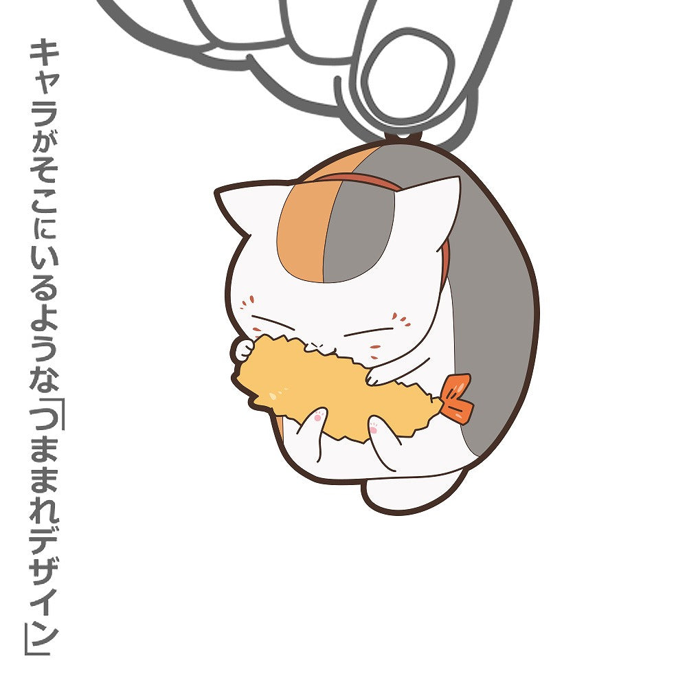 夏目友人帳 エビフライ大好きニャンコ先生 つままれ もぐもぐVer. 【02/04頃入荷】
