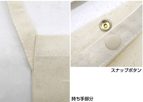 遊☆戯☆王ZEXAL 皇の鍵 サコッシュ NATURAL 【01/24頃入荷】