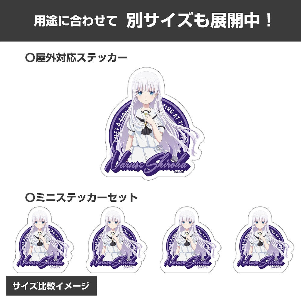 TVアニメ『Summer Pockets』鳴瀬しろは ミニス.. 【01/07頃入荷】