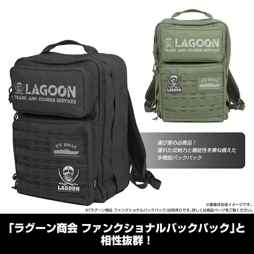 ブラック・ラグーン ソードカトラススカル 脱着式ワッペン 【01/24頃入荷】