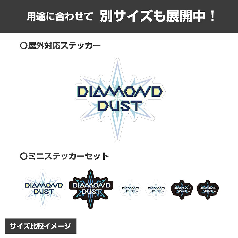 ガールズバンドクライ ダイヤモンドダスト ミニステッカーセット 【01/24頃入荷】