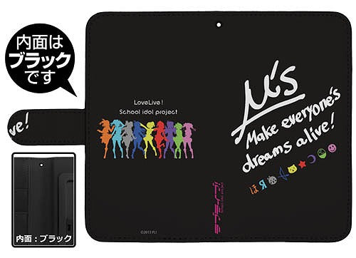 ラブライブ! μ’s 手帳型スマホケース138 【02/04頃入荷】
