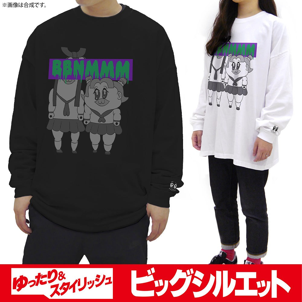 ポプテピピック ボブネミミッミ ビッグシルエットロングスリーブTシャツ WHITE L 【02/04頃入荷】