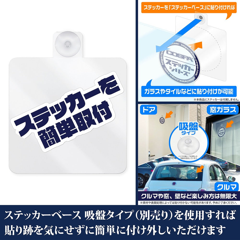 SCP財団 屋外対応ステッカー 【03/04頃入荷】