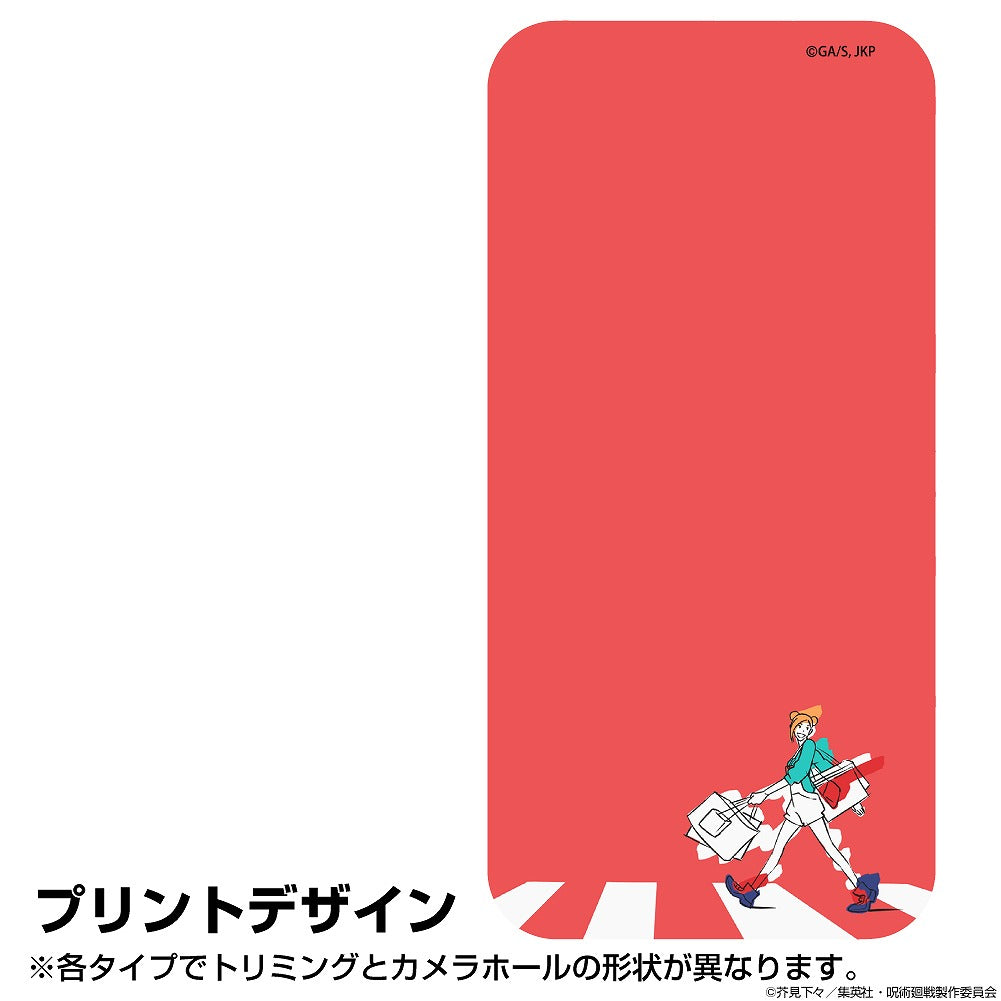 呪術廻戦 釘崎 野薔薇 強化ガラスiPhoneケース 7・8・SE(第2世代)共用 【02/04頃入荷】