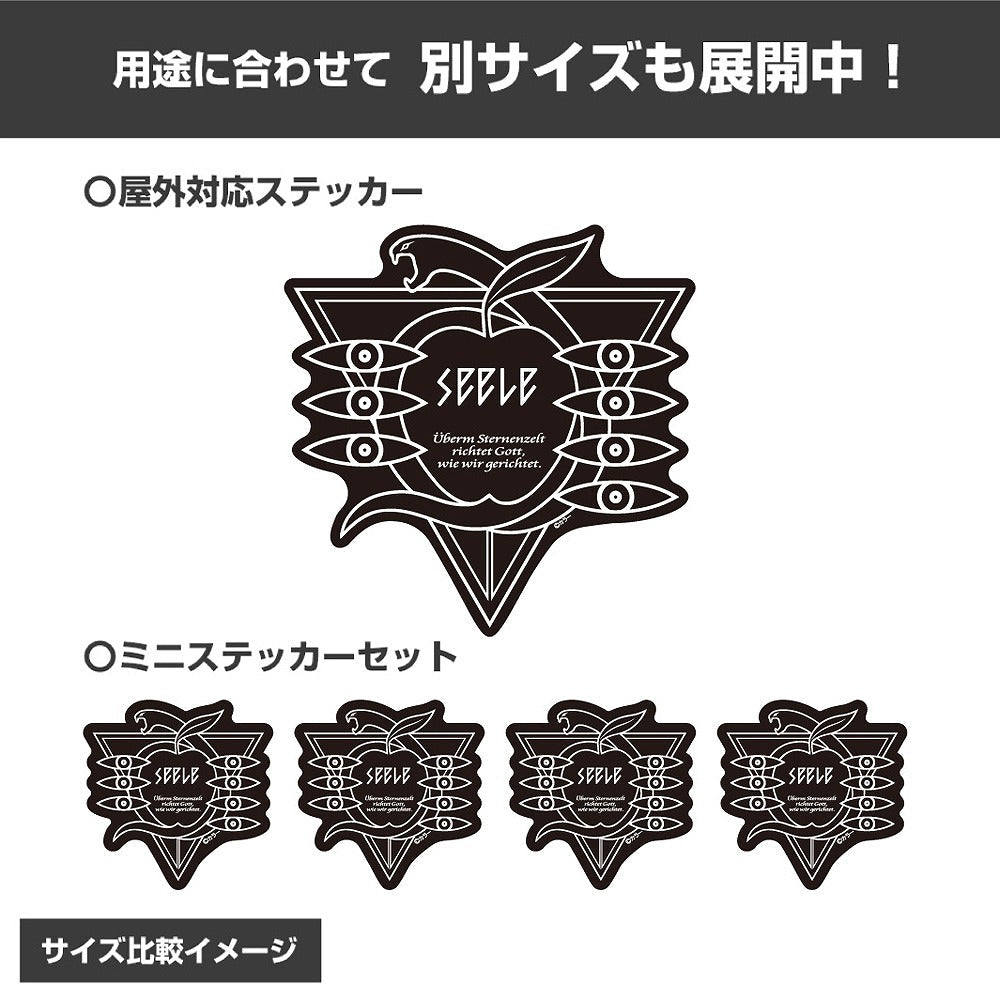 EVANGELION ゼーレ 屋外対応ステッカー 【01/24頃入荷】