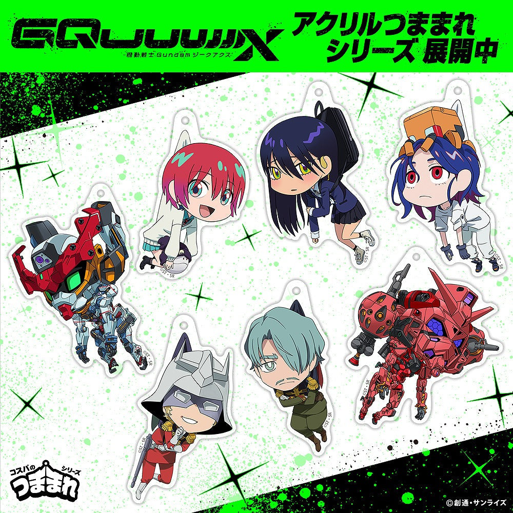 機動戦士Gundam GQuuuuuuX(ジークアクス) マチュ アクリルつままれ 【12/24頃入荷】