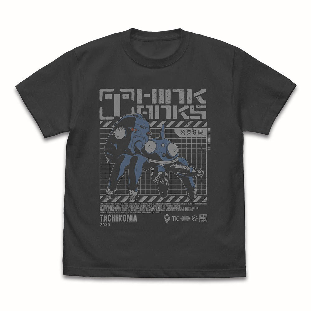 攻殻機動隊 STAND ALONE COMPLEX 思考戦車タチコマ Tシャツ WHITE XL 【01/07頃入荷】