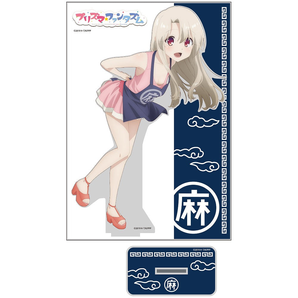 Fate/kaleid liner Prisma☆Illya プリズマ☆ファンタズム イリヤ 麻婆エプロンVer. アクリルスタンド(大) 【01/24頃入荷】