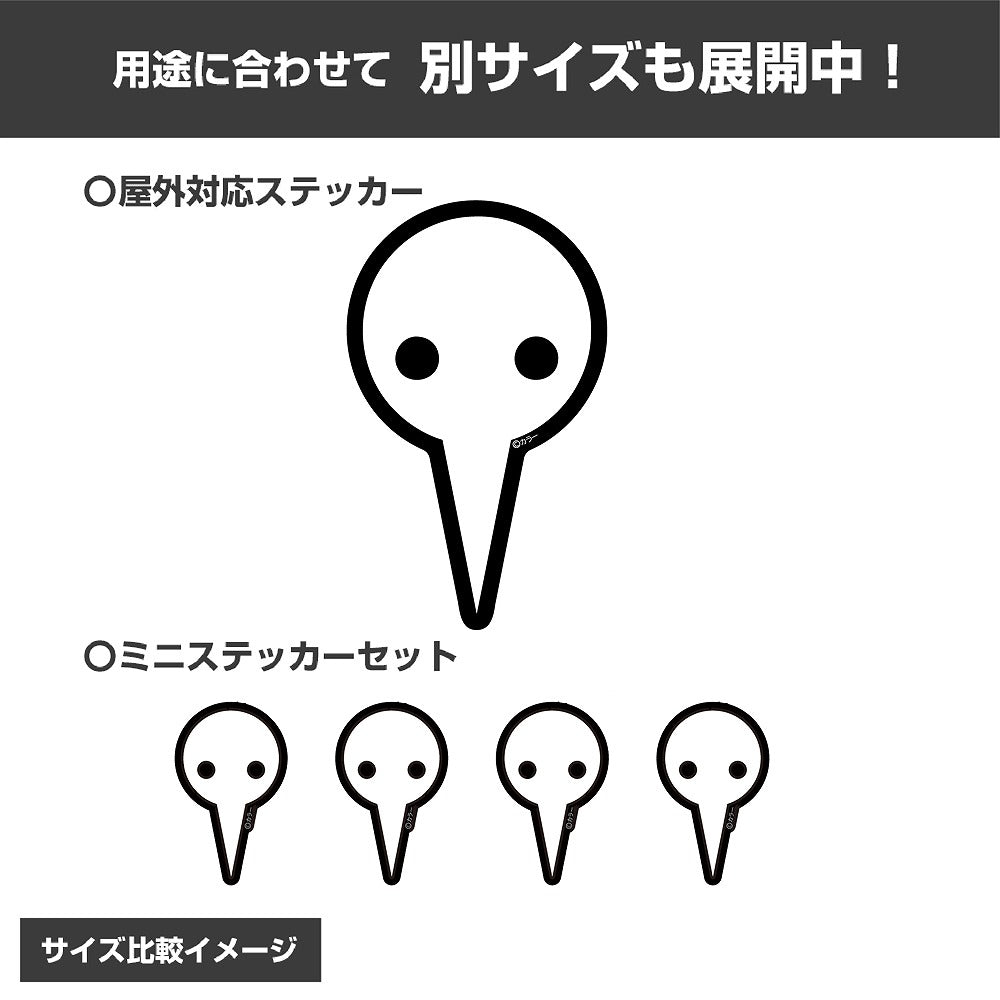 EVANGELION 使徒 ミニステッカーセット 【01/24頃入荷】