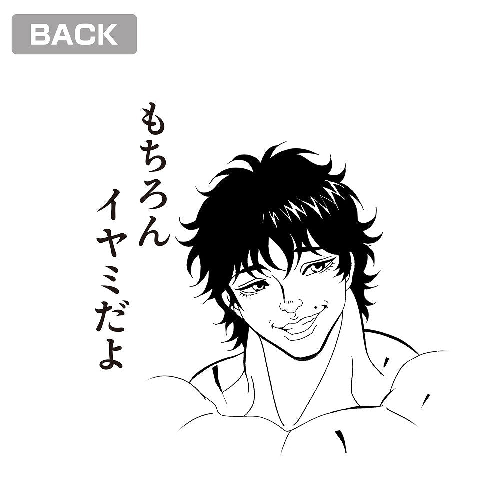 TVアニメ「範馬刃牙」 範馬勇次郎「イヤミか貴様ッッ」 Tシャツ WHITE S 【12/24頃入荷】