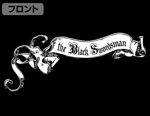 ソードアート・オンライン 《黒の剣士》キリト M-65ジャケット BLACK XL 【01/24頃入荷】