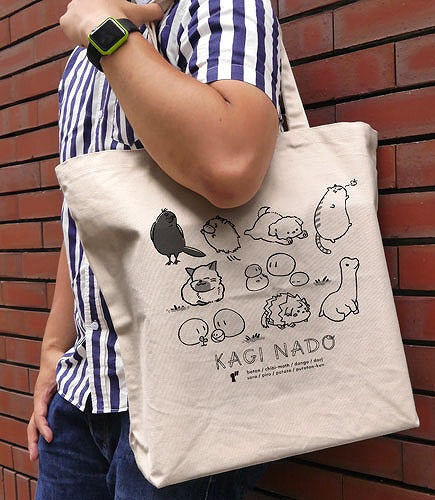 かぎなどマスコット ラージトート NATURAL 【12/24頃入荷】