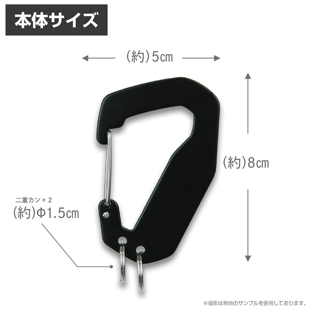 鬼滅の刃 鬼殺隊 メタルカラビナ 【12/24頃入荷】