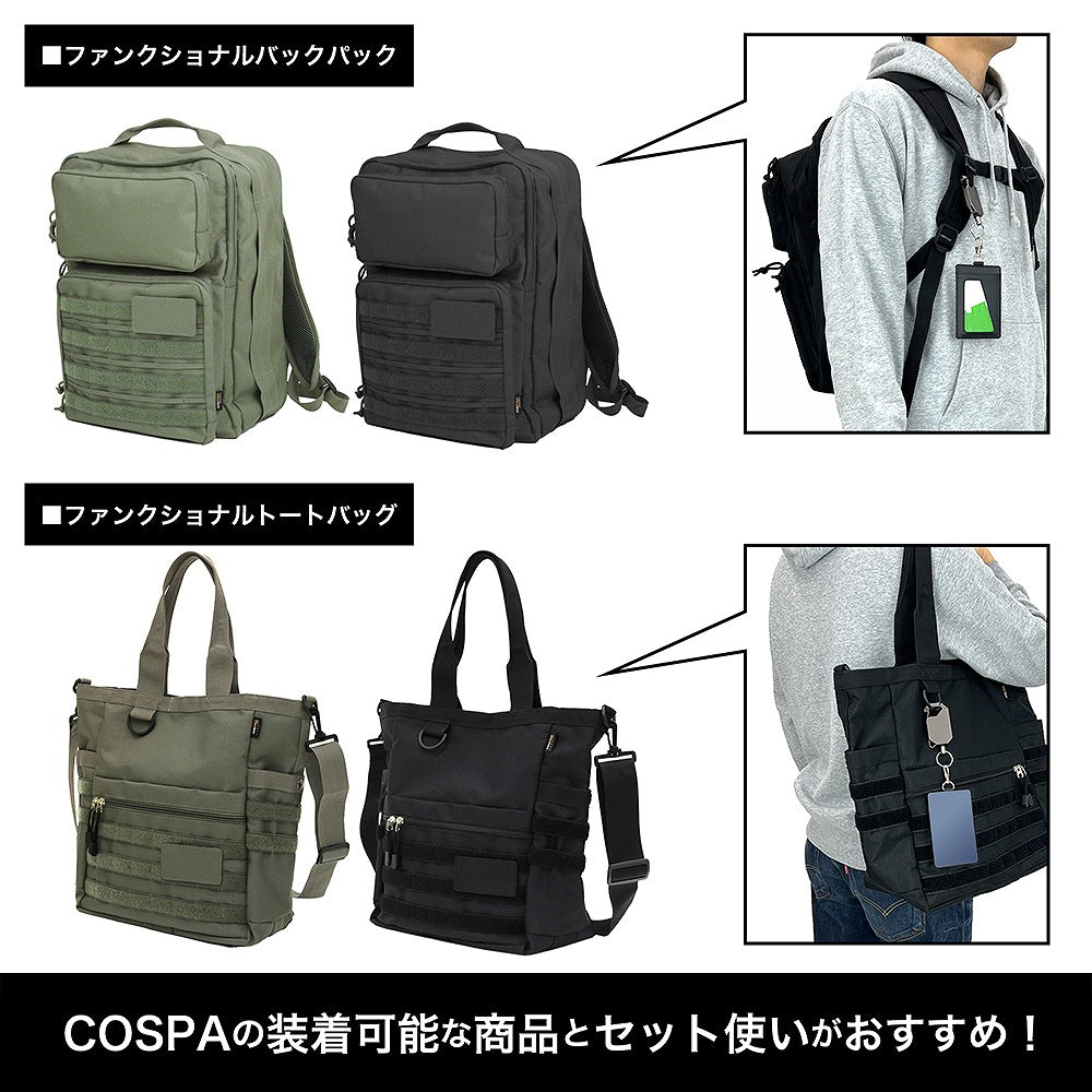 鬼滅の刃 鬼殺隊 リールキーホルダー 【12/24頃入荷】