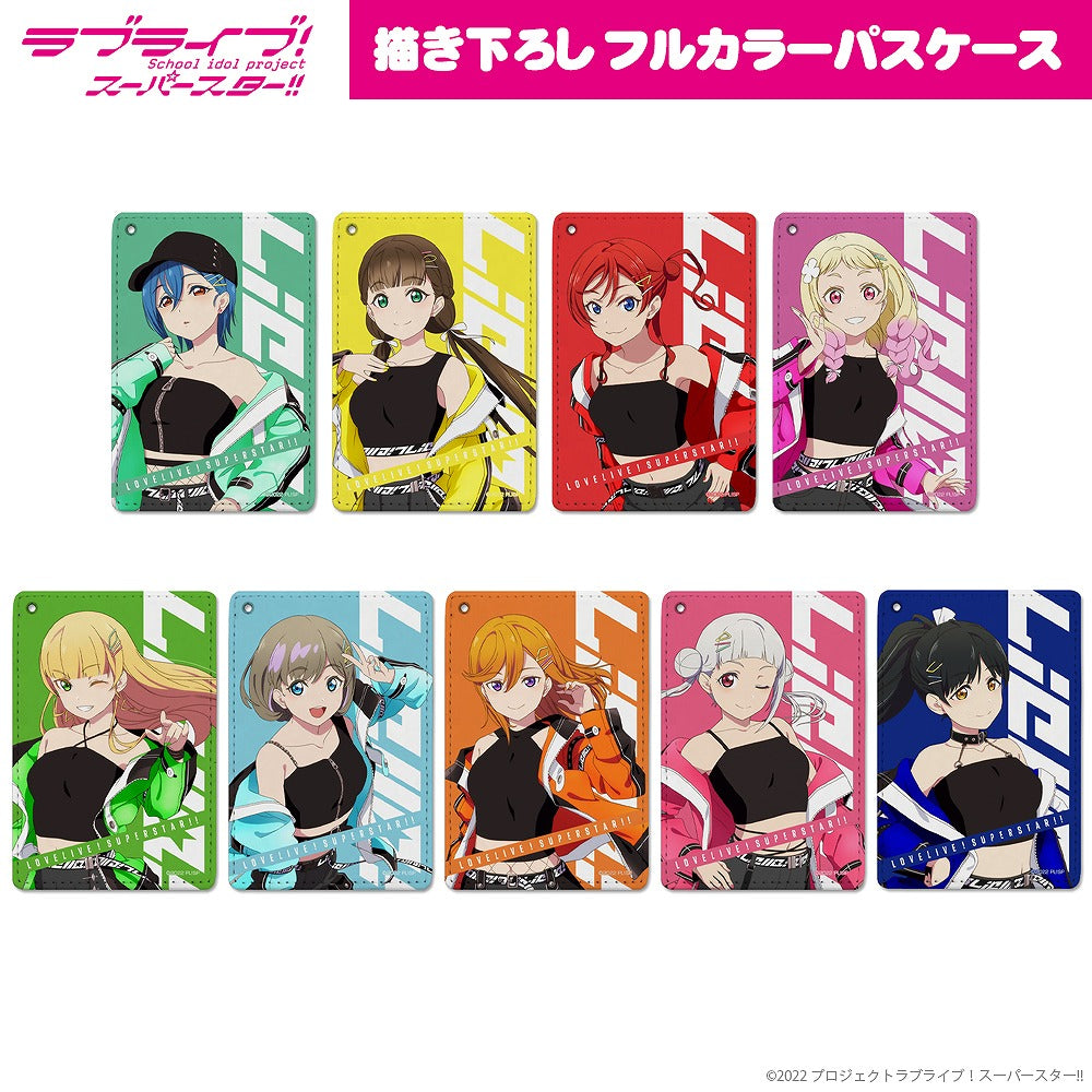 ラブライブ!スーパースター!! 描き下ろし 唐 可可 フルカラーパスケース 【02/04頃入荷】