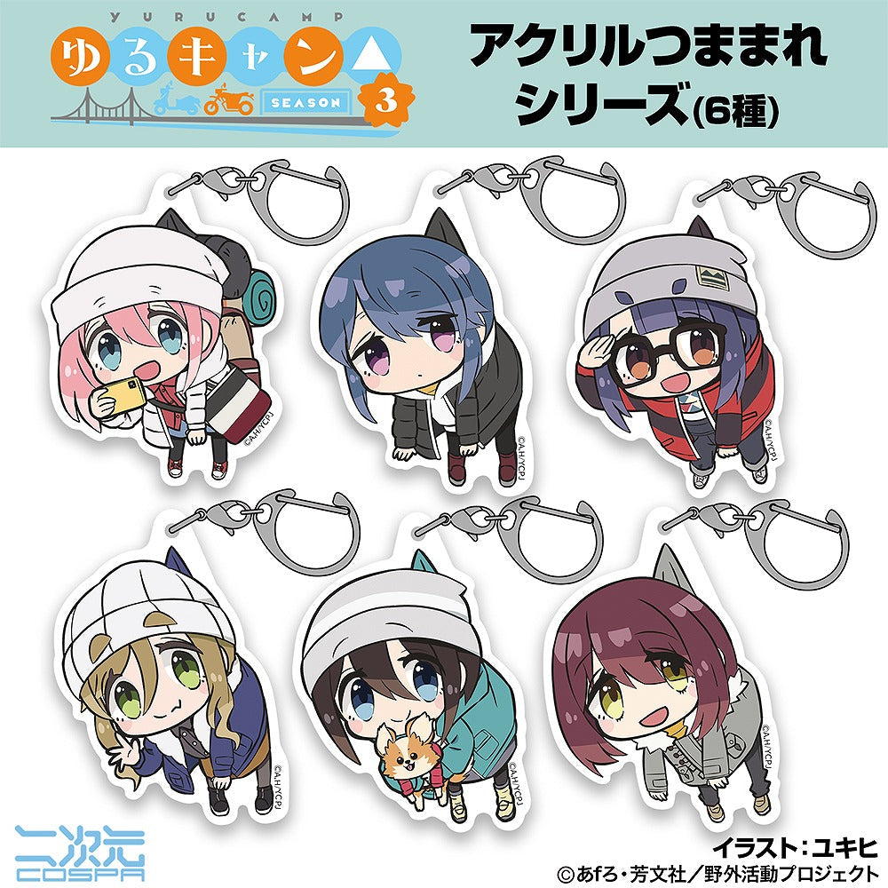 『ゆるキャン△ SEASON3』 各務原なでしこ アクリルつままれ 【03/24頃入荷】