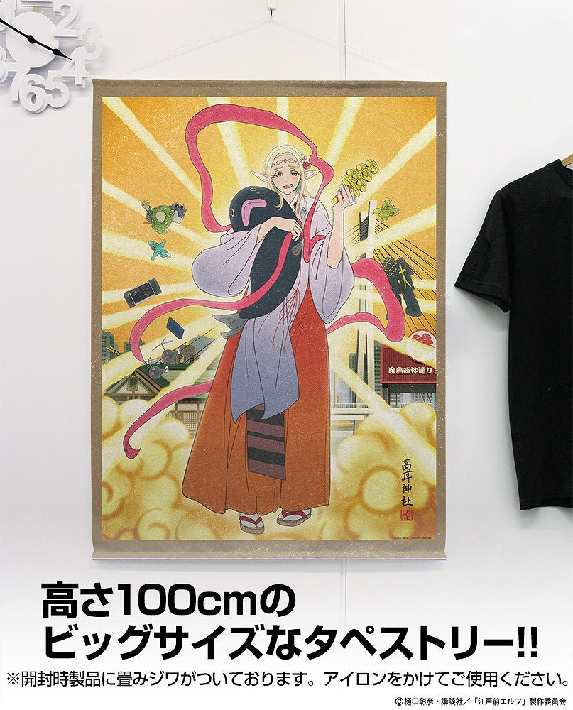 TVアニメ『江戸前エルフ』 描き下ろし エルダ 100cmタペストリー 御祭神Ver. 【01/24頃入荷】
