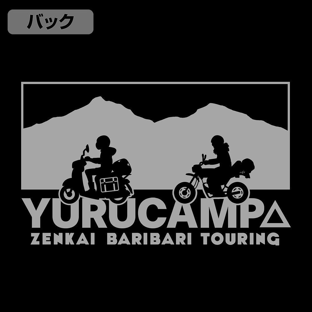 『ゆるキャン△ SEASON3』 リン・綾乃ツーリング 薄手ドライパーカー BLACK M 【01/24頃入荷】