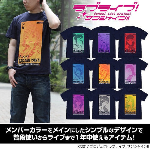 ラブライブ!サンシャイン!! 渡辺 曜 Tシャツ ALL STARS Ver. NAVY S 【02/04頃入荷】