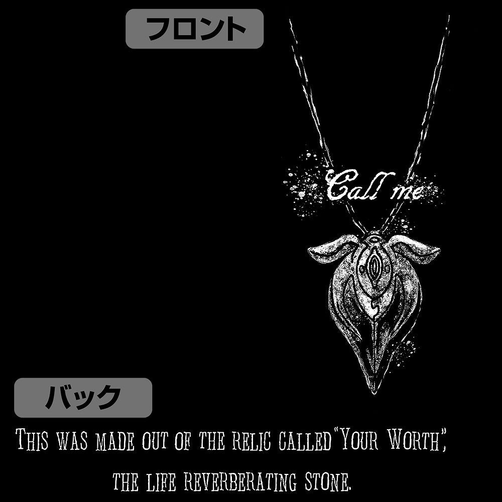 メイドインアビス 烈日の黄金郷 リコの白笛 Tシャツ SUMI S 【04/04頃入荷】