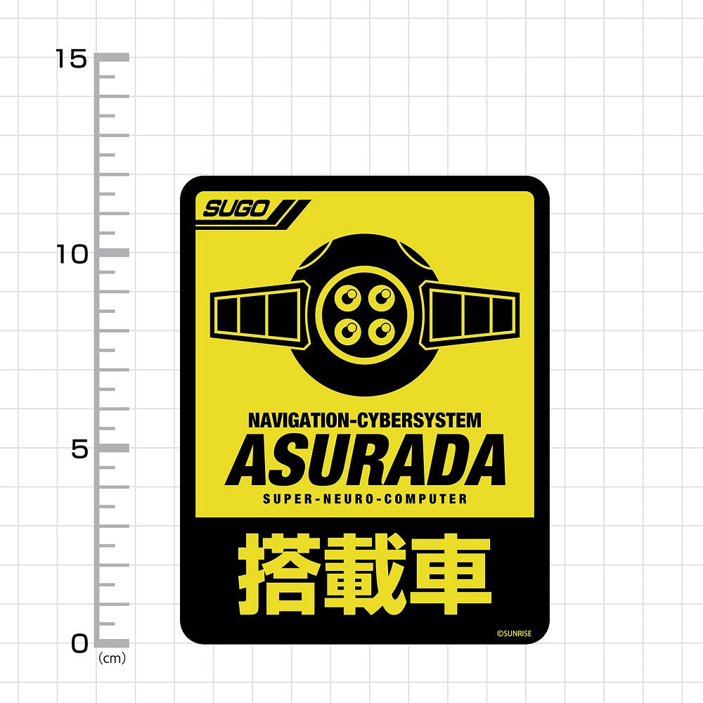 新世紀GPXサイバーフォーミュラ アスラーダ搭載車用 屋外対応ステッカー 【02/04頃入荷】