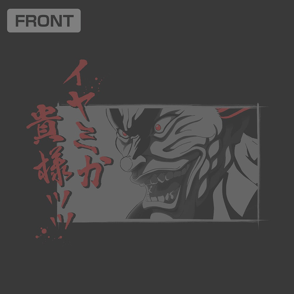 TVアニメ「範馬刃牙」 範馬勇次郎「イヤミか貴様ッッ」 Tシャツ WHITE S 【12/24頃入荷】