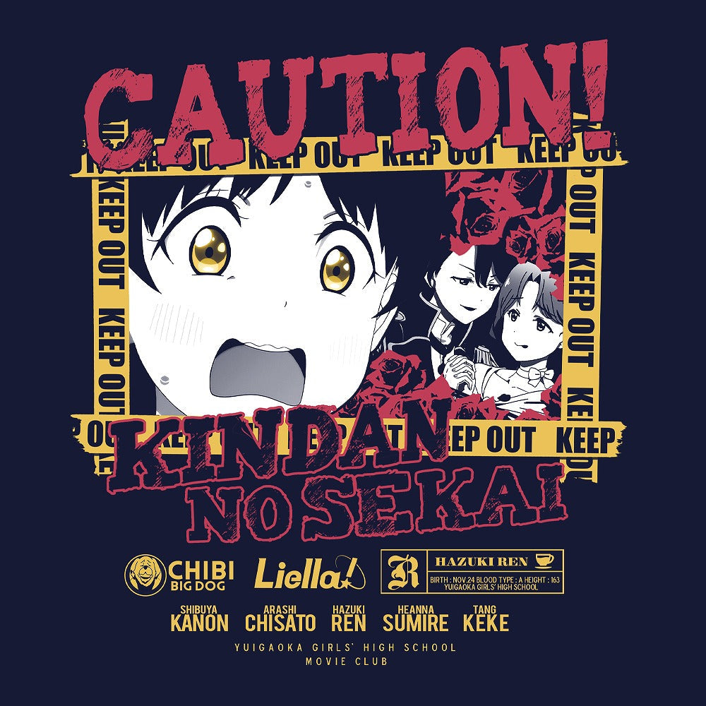 ラブライブ!スーパースター!! 葉月 恋 エモーショナルTシャツ NAVY M 【02/04頃入荷】