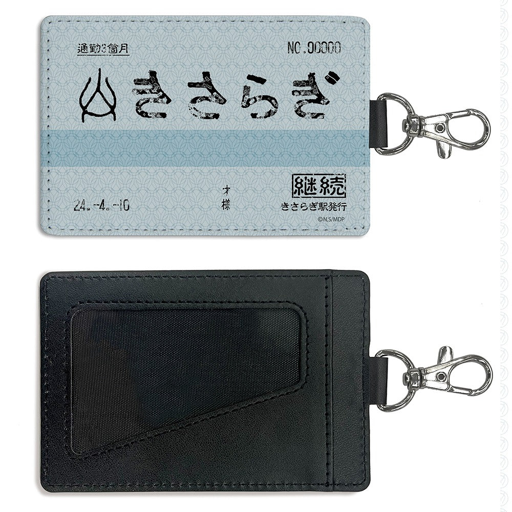 TVアニメ「怪異と乙女と神隠し」 きさらぎ駅 パスケース(ナスカン付き) 【01/07頃入荷】