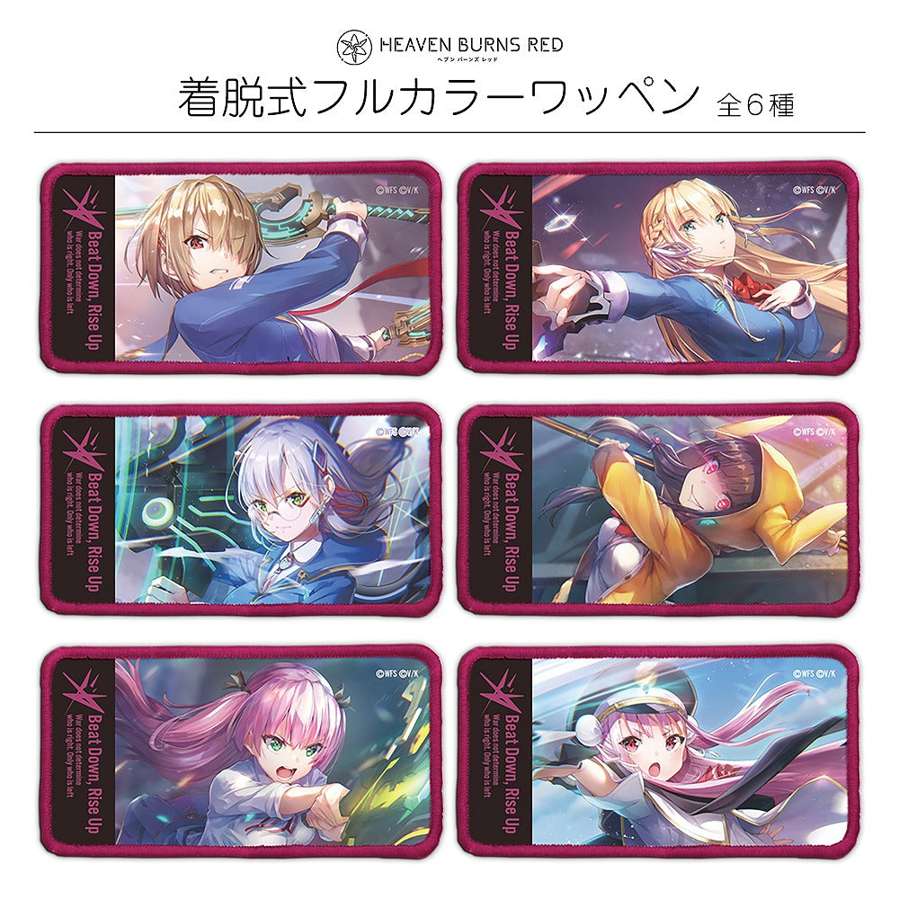 ヘブンバーンズレッド 逢川めぐみ Ikki Burst Strike 脱着式フルカ.. 【04/04頃入荷】