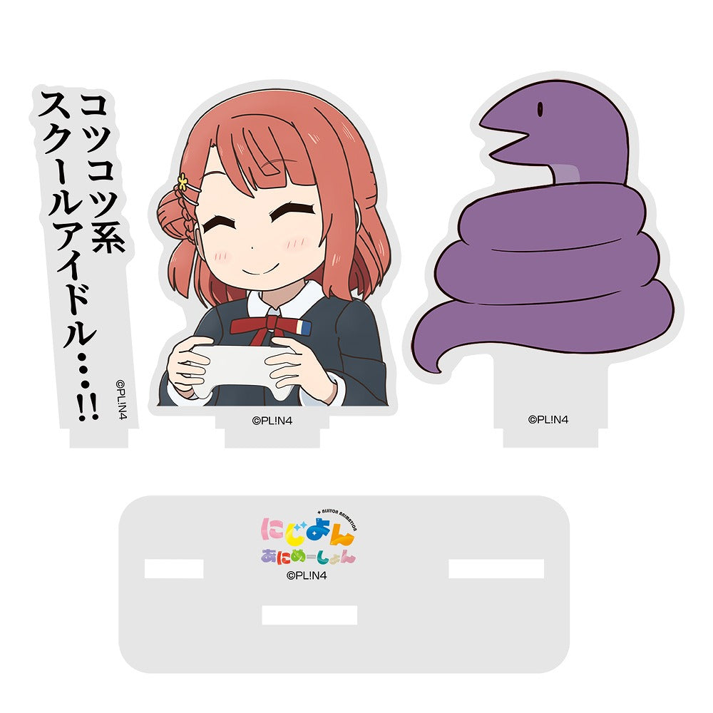 にじよん あにめーしょん コツコツ系スクールアイドル 上原 歩夢 セリフアクリルスタン.. 【02/04頃入荷】