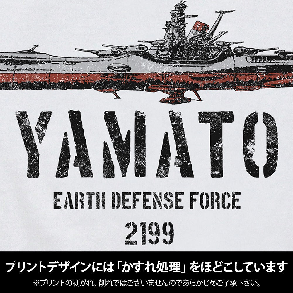 宇宙戦艦ヤマト Tシャツ WHITE S 【01/07頃入荷】