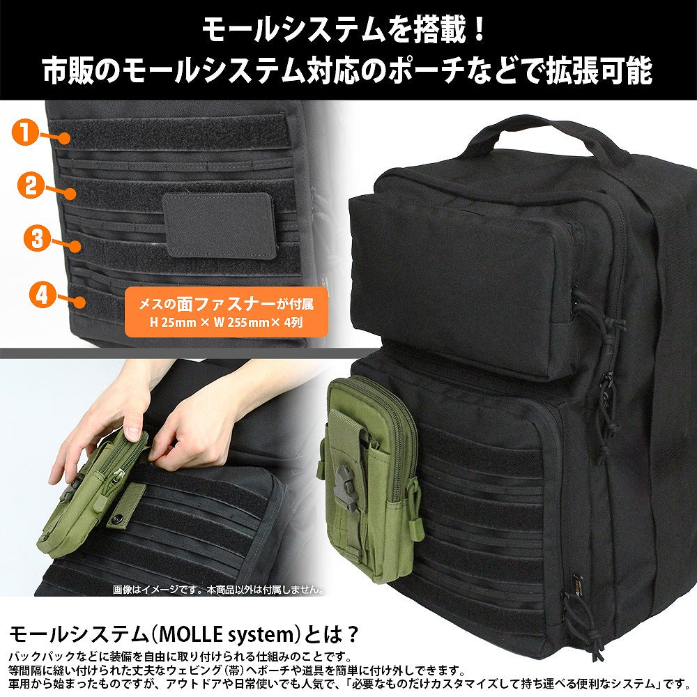鬼滅の刃 鬼殺隊 ファンクショナルバックパック RANGER GREEN 【12/24頃入荷】
