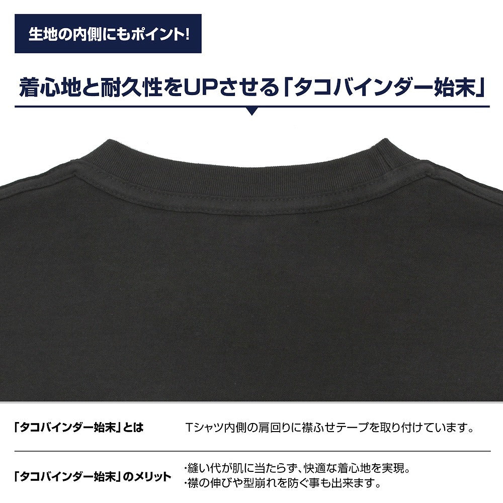 #コンパス2.0 戦闘摂理解析システム ジャンヌ Tシャツ SUMI L 【12/24頃入荷】