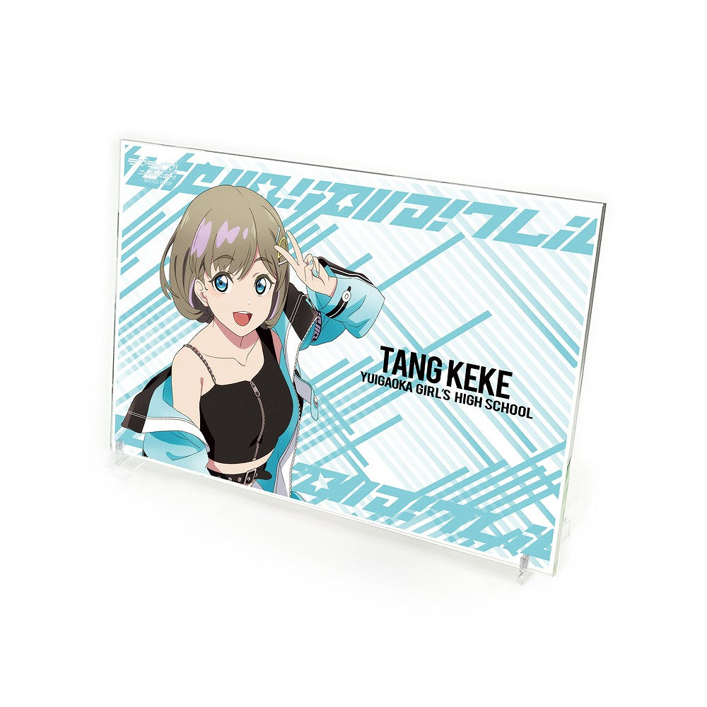 ラブライブ!スーパースター!! 描き下ろし 唐 可可 アクリルアートスタンド 【02/04頃入荷】