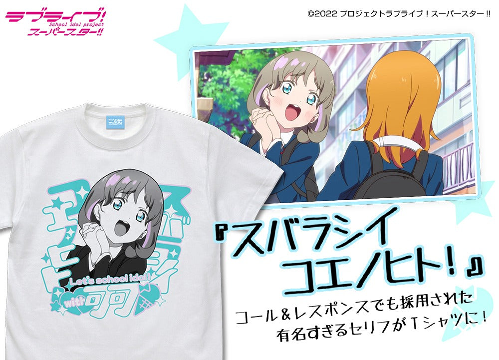ラブライブ!スーパースター!! 唐 可可 エモーショナルTシャツ WHITE L 【02/04頃入荷】