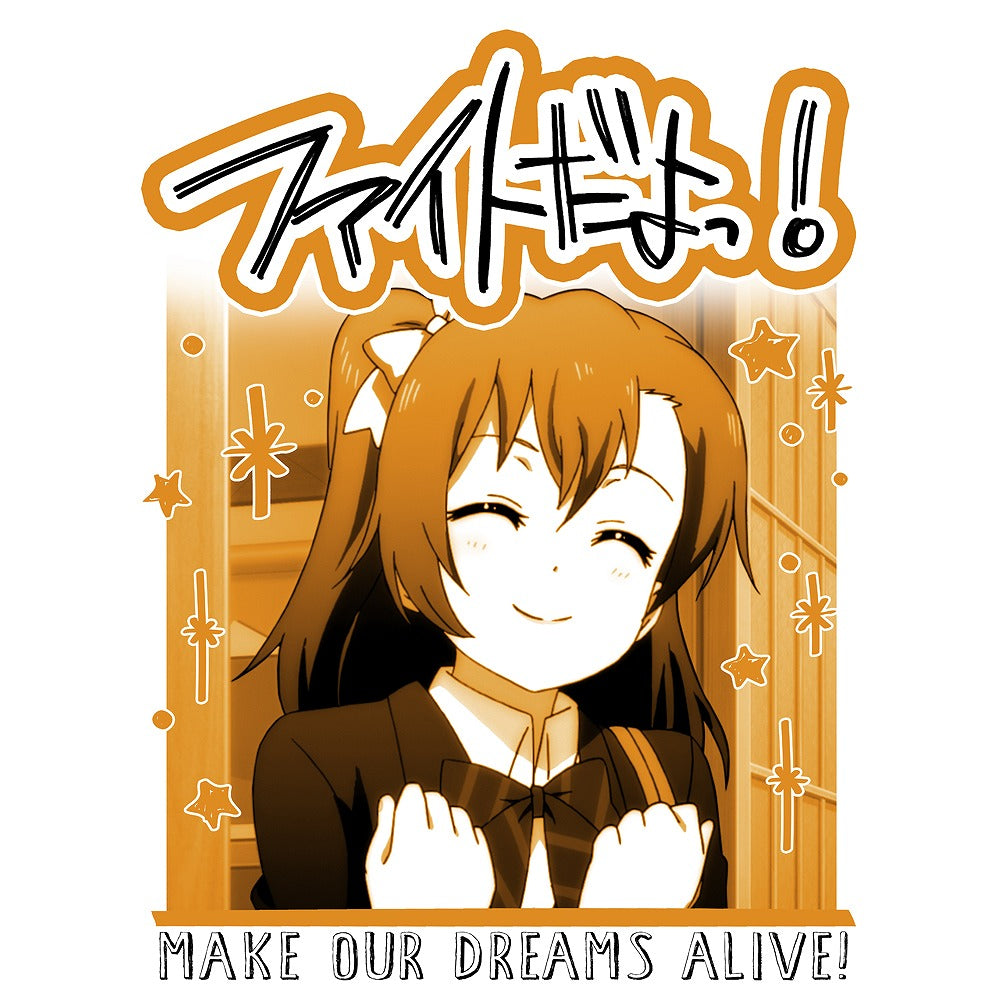 ラブライブ! 高坂穂乃果 エモーショナルTシャツ WHITE S 【02/04頃入荷】