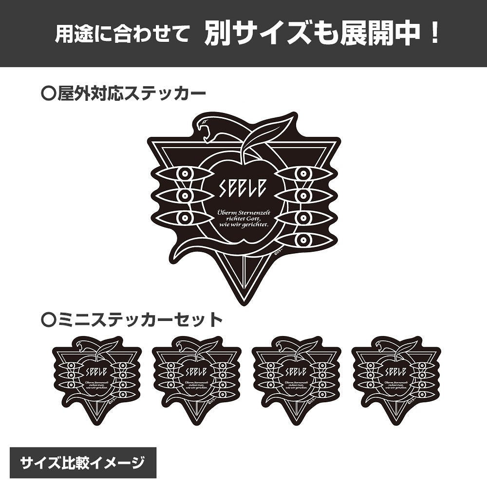 EVANGELION ゼーレ ミニステッカーセット 【01/24頃入荷】