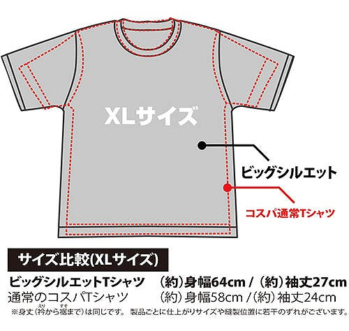 ブラック・ラグーン ソードカトラス スカル ビッグシルエットTシャツ BLACK XL 【01/24頃入荷】
