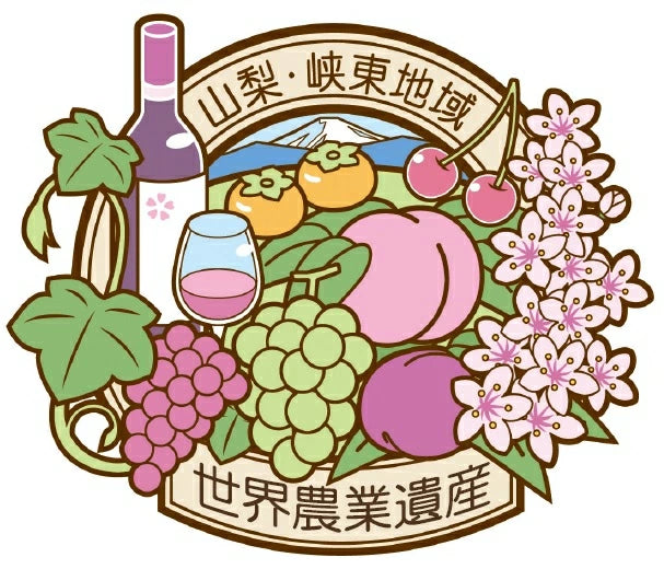 【 世界農業遺産 認定 】山梨の桃 特撰 山梨県 加納岩の桃( かのいわのもも )特秀 大玉 2kg箱 (4〜5個入り)【 アンの桃 】 桃